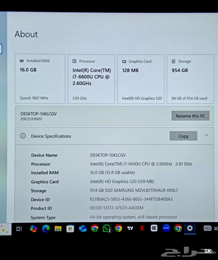 لاب توب لينوفو ثينك باد كور اي 7 الجيل السادس 16 جيجابايت رام 1000 جيجابايت63619048225027114