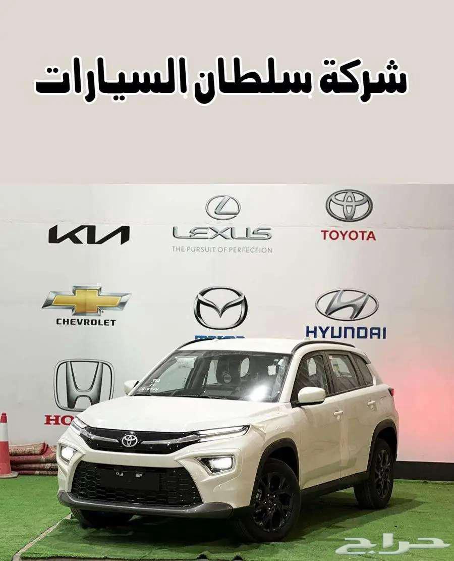 Toyota Urban GL Standard 2025 and GLX Cash & Installments at Lowest Prices63667520445187110