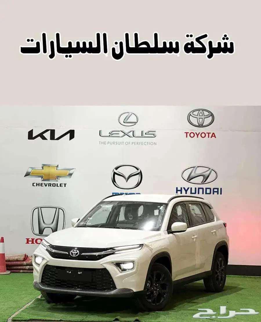 Toyota Urban Cruiser Standard 2025 Available in All Variants Cash or Installments63667520886658110