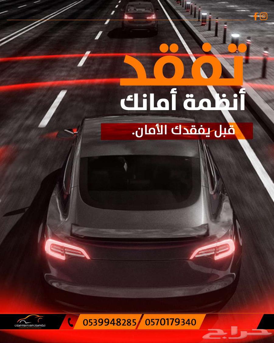Programming radars, cameras, and all autonomous driving systems63669800738435110
