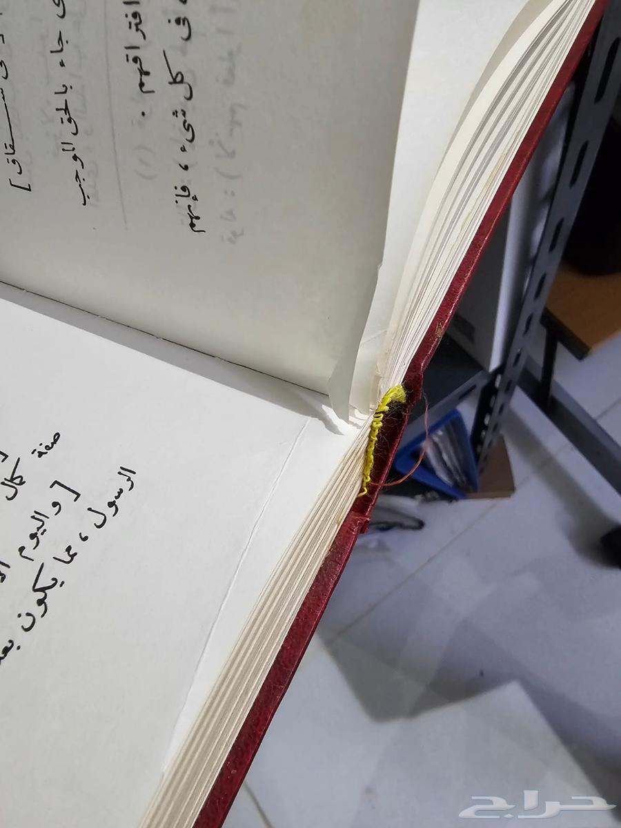 (للبيع) كتاب  تفسير السعدي (تيسير الكريم الرحمن ...)63618776308097114