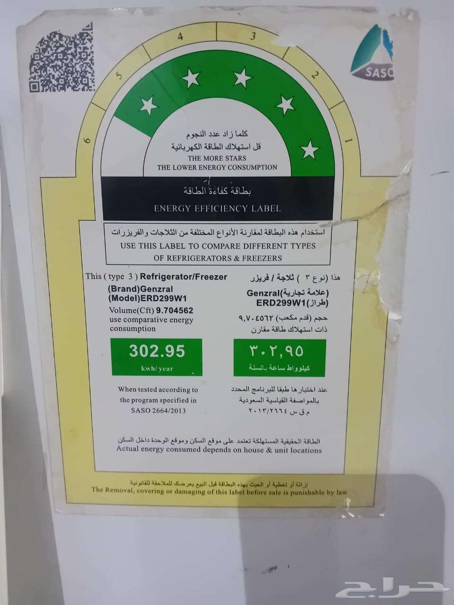 ثلاجه و موقد غاز للبيع63655211199233112