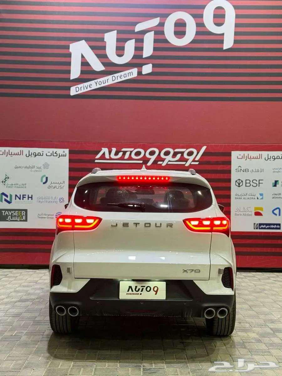 Jetour X70 Full Option 202563667505176577113