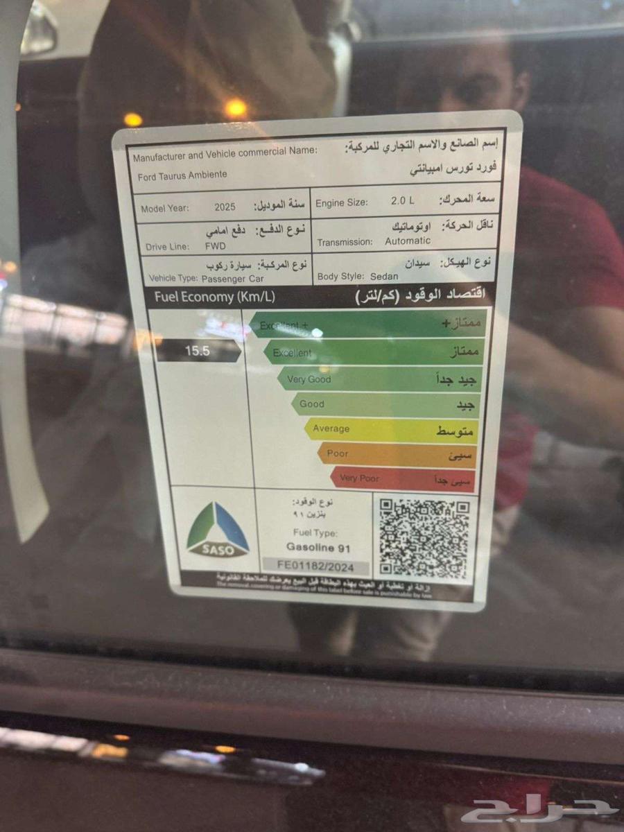 فورد تورس امبيانتي 2025 كاش تقسيط لجميع البنوك والشركات63667645679874114