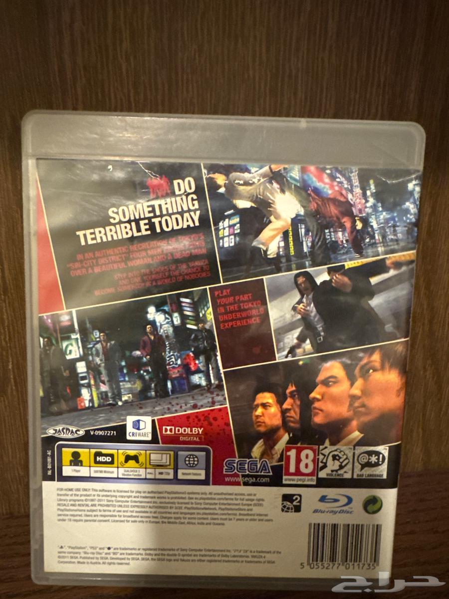 Hades   yakuza 463655226096641114