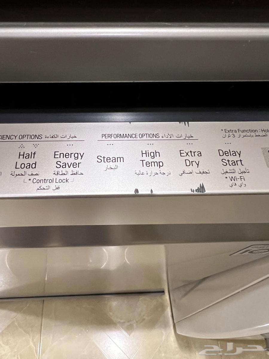 غسالة صحون إل جي بخار - LG TrueSteam Dishwasher63655313614979113