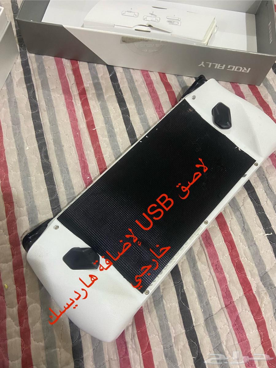 جهاز العاب ROG ALLY63655312900865111