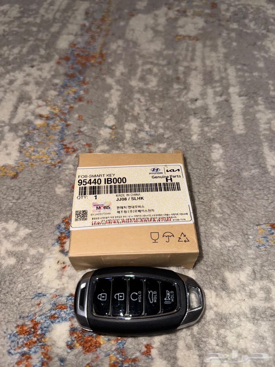 New Hyundai N Key with Box63668269590659110