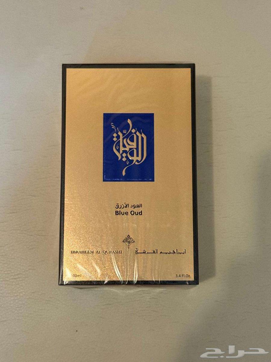 العود الازرق من ابراهيم القرشي جديد63655610640129110