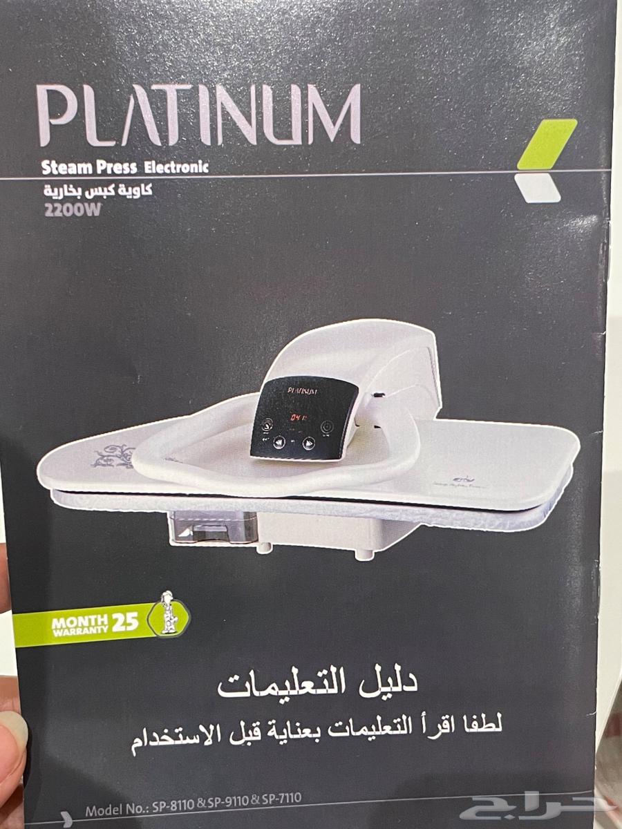 كاوية بخاريه63655322689921111