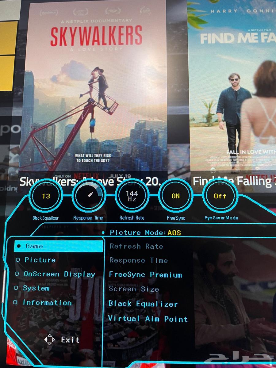 Odyssey G3 Screen63655328768386111