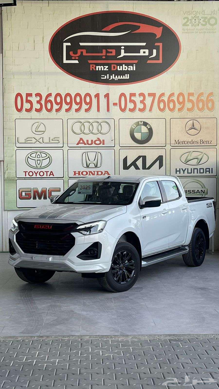ايسوزو ديماكس GT فل كامل 2025 تحطيم الاسعار63667519950978110