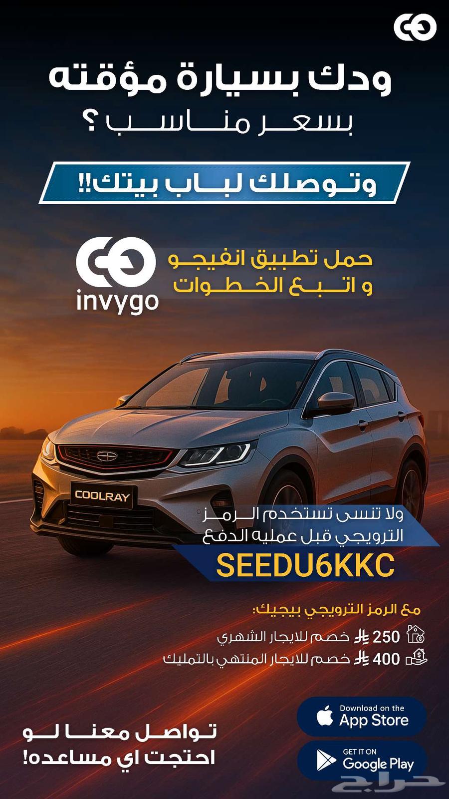 Cheapest car rental office - Saudi63667645918978110
