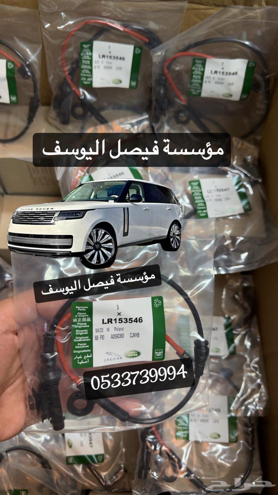Original Range Rover Fog Lamps63670498850305111