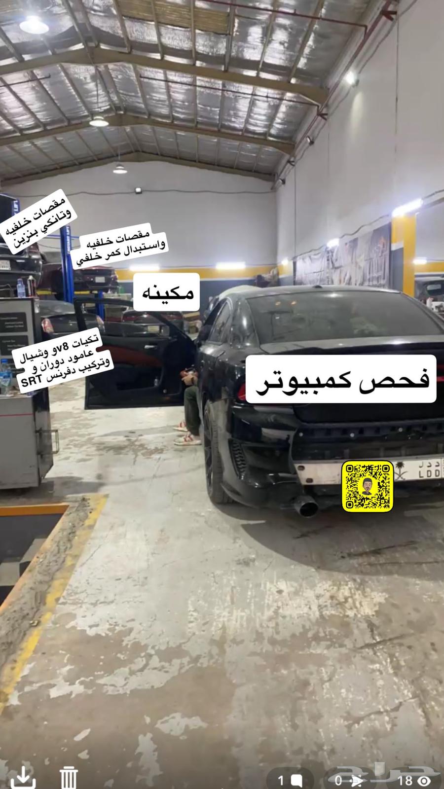ورشه دوج63670595476226111