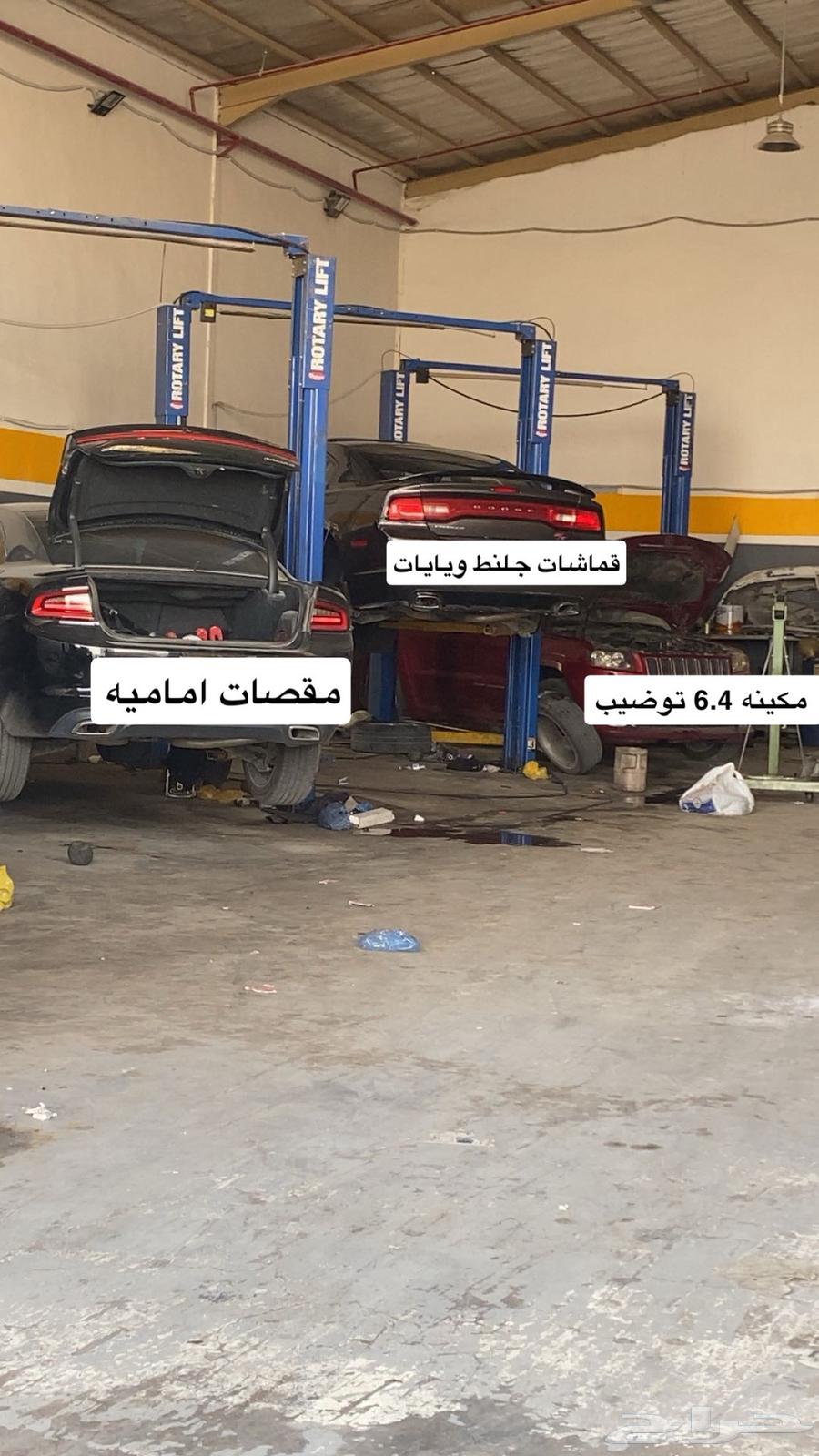 ورشه دوج63670595476226110