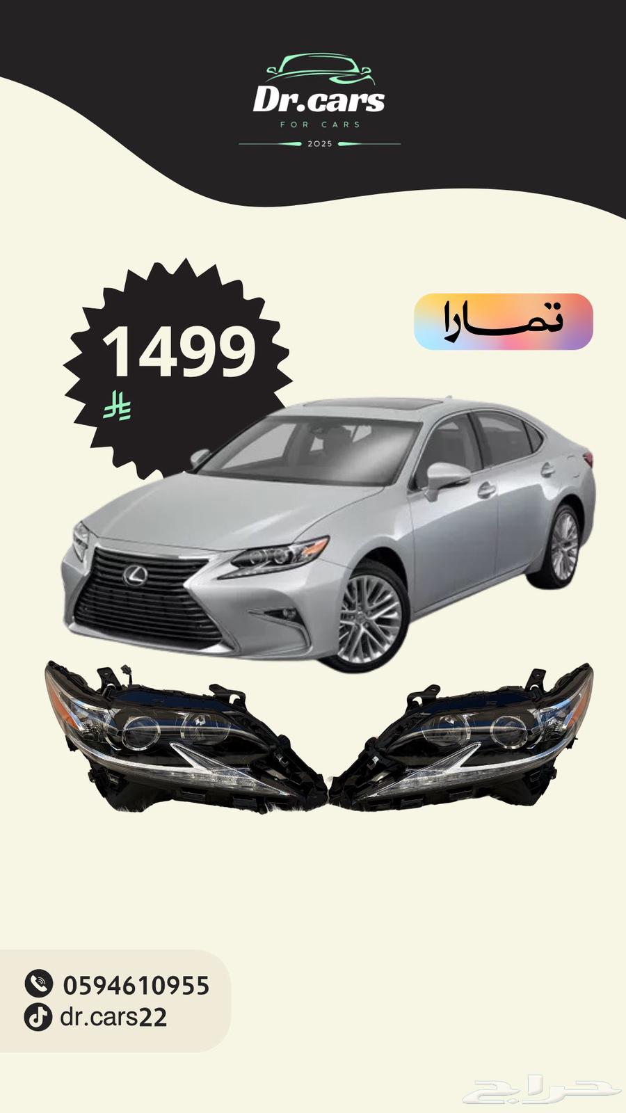 لكزس es شمعات63671038079873110