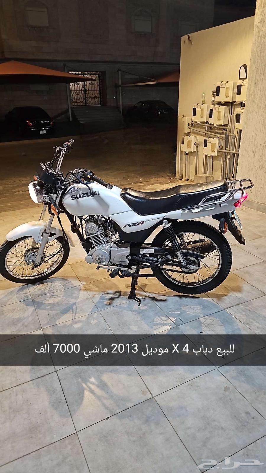 للبيع دباب X4 موديل 2013 ماشي 7000 ألف63671386327299110