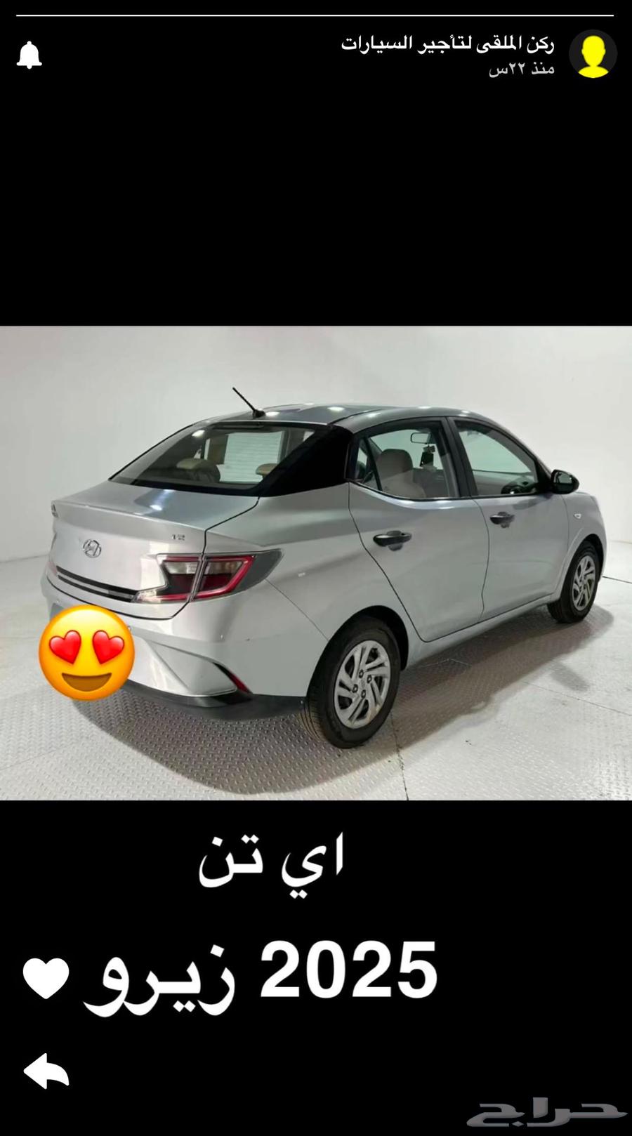 هيونداي اي تن 2025 اصفار63668896782338111