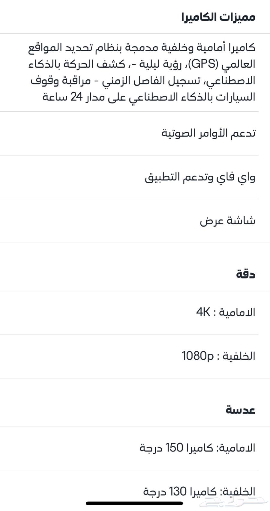 داش كام شاومي 4k63655324804866114