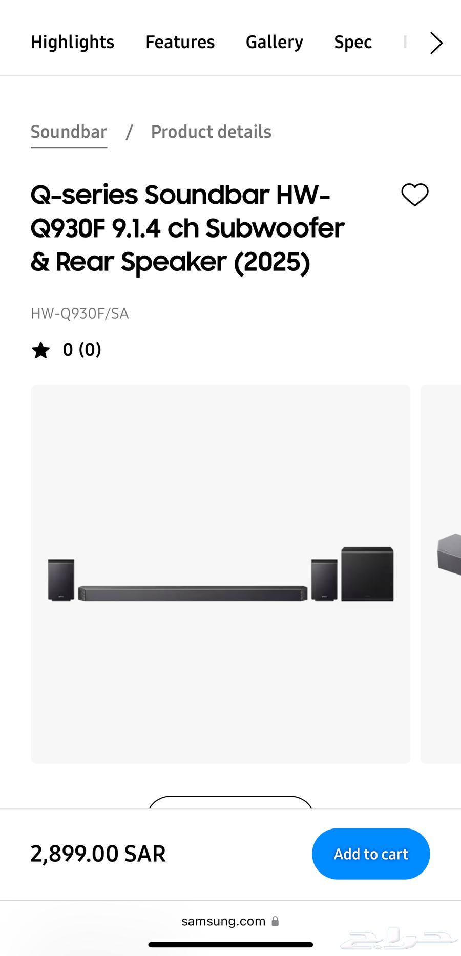 Soundbar63655094574081110