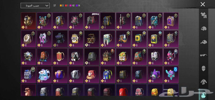 PUBG account for sale level 8663655211234818112