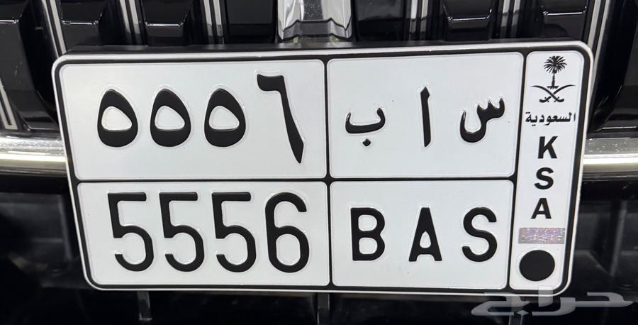 Luxury Sub plate with a unique number for sale63668679342721110