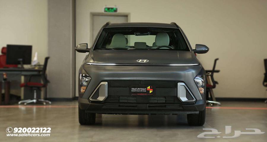 Don't miss the chance to drive the 2025 Hyundai Kona Smart63667512003329110