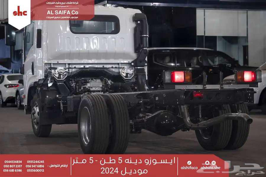 ايسوزو دينا 5 طن 4.95 متر 2024 - بسعر مميز63667497768066114