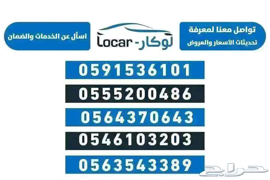 جيتور داشينج 202563667506508418111