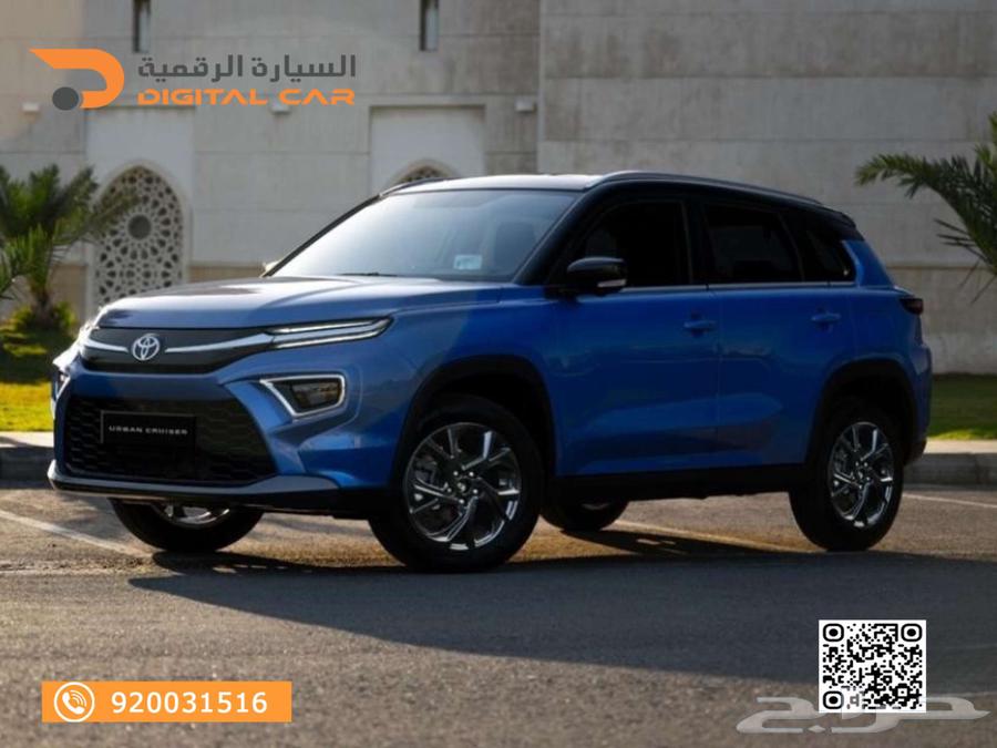 تويوتا اوربان كروزر فل موديل 202563667520365059110