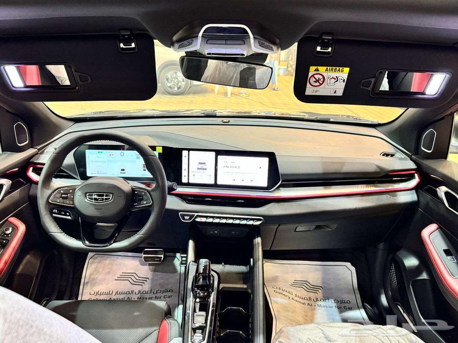Geely Coolray Full Model 2024 and Model 202563667522096259113