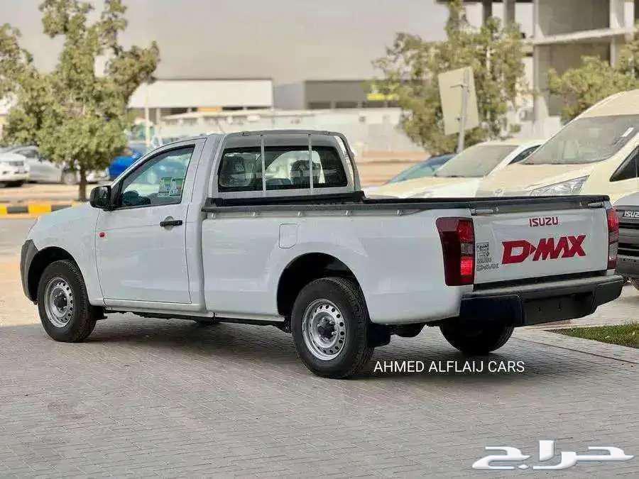 ايسوزو ديماكس غمارة وغمارتين 2025 اقل سعر جديد63667645753857111