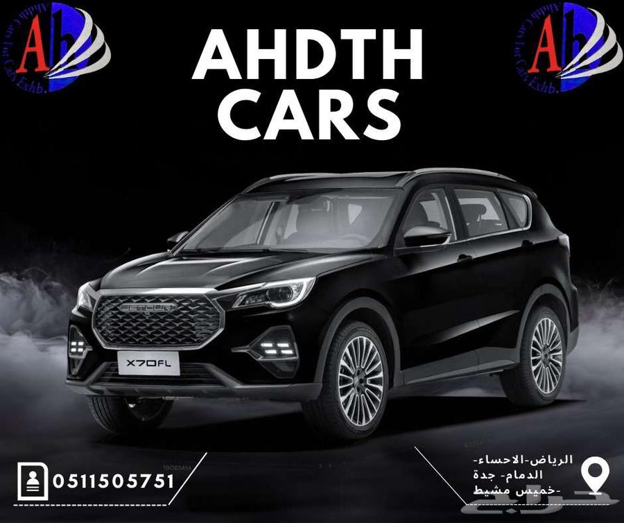 Geely X70 Comfort 2025 Model Cash or Installments63667499963267110
