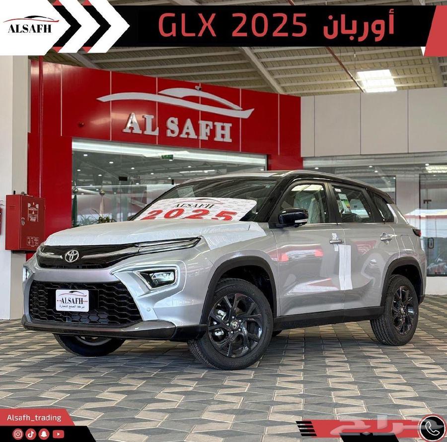 تويوتا اوربان GLX فل كامل موديل 2025 الاقل سعرا63667504488065110