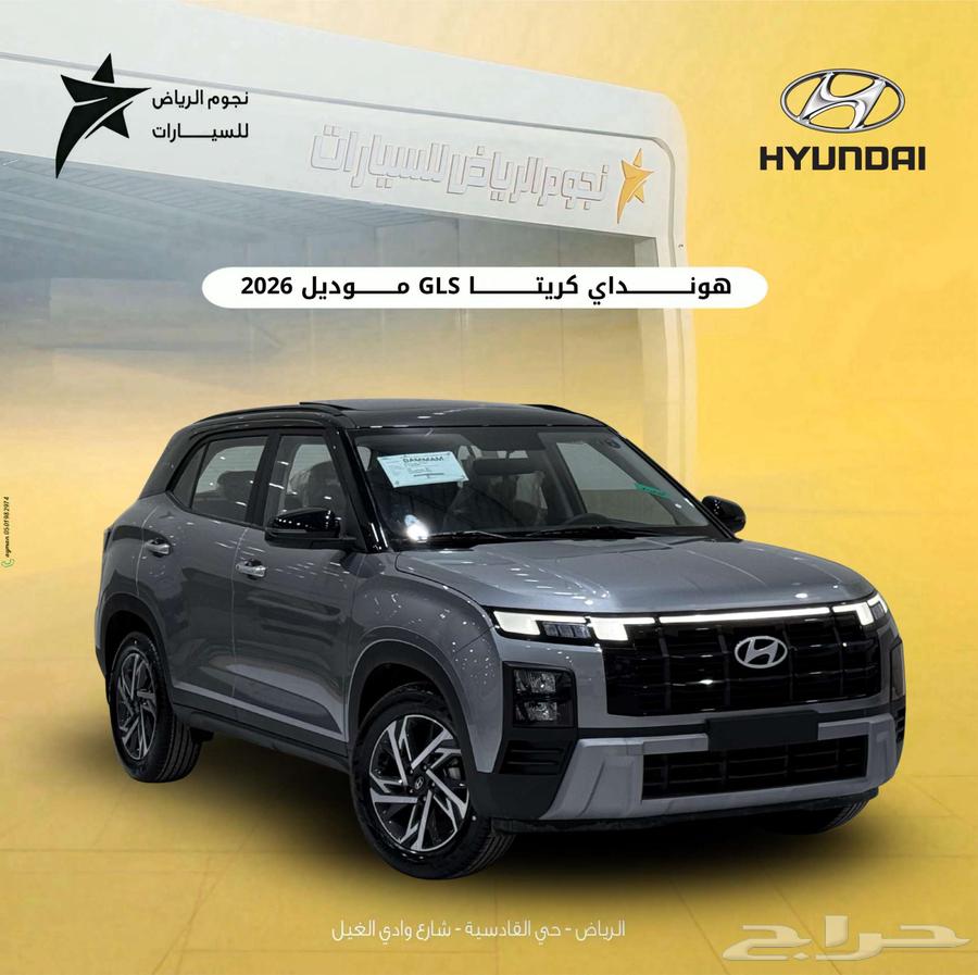 Kia Creta Comfort New Model 2026 Cash and Installments63667645732353110