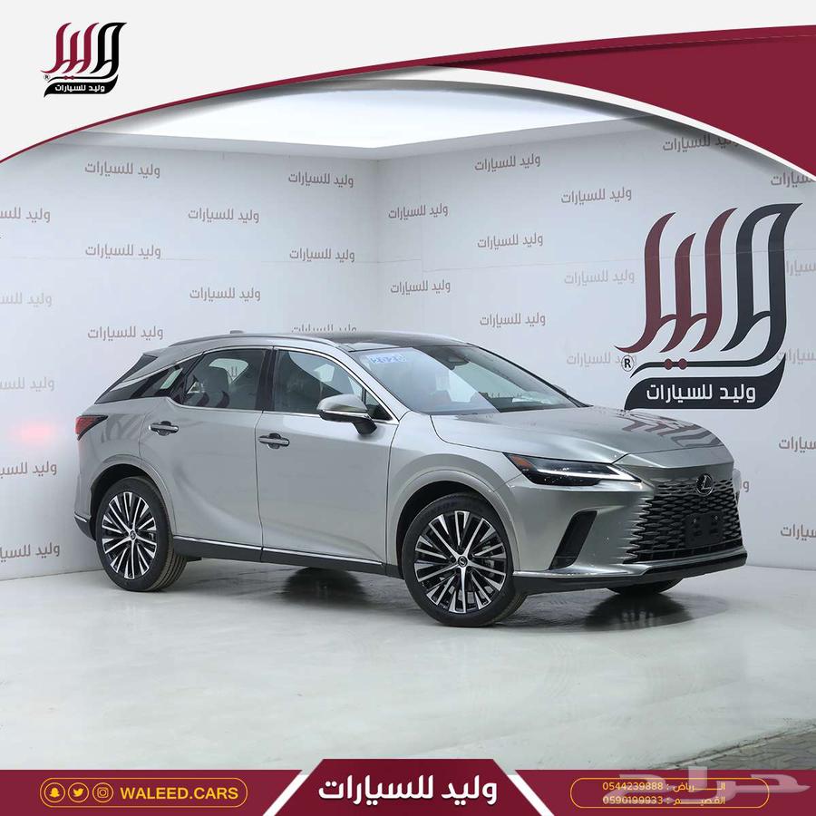 لكزس RX 350 BH هايبر 202563667496813697111