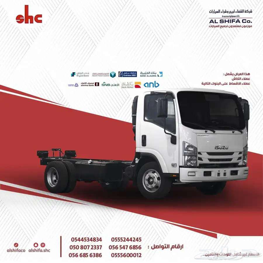 ايسوزو دينا 5 طن 4.95 متر 2024 - بسعر مميز63667497768066110