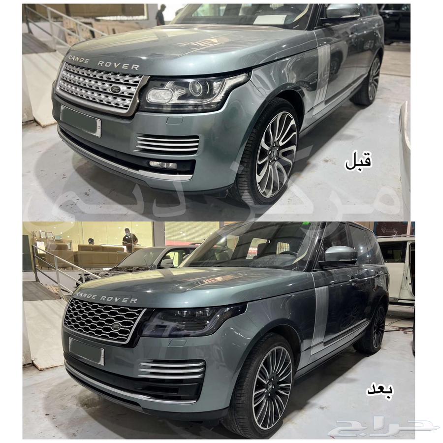 Range Rover Accessories63667497562499111