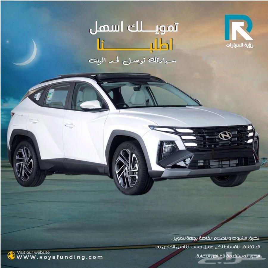 هيونداي توسان 1.6 كومفورت 202563667498514306111