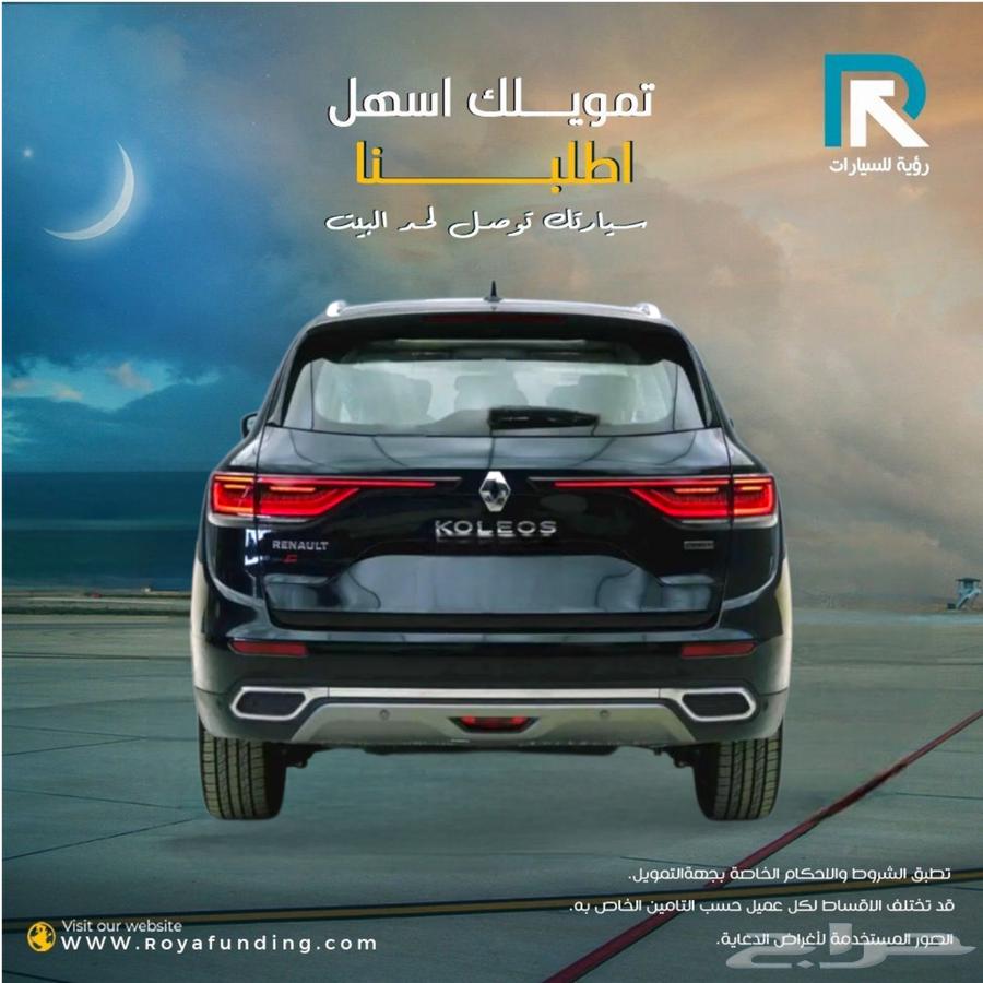 رينو كوليوس فل كامل موديل 202563667498461569112