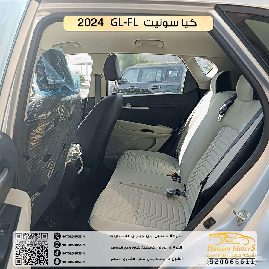 كيا سونيت 2024 ستاندر63667499337858114