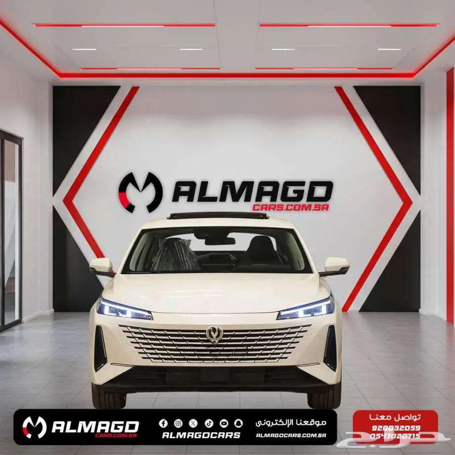 Changan Eado Plus Limited 2025 Cash and Installments63667500644097110