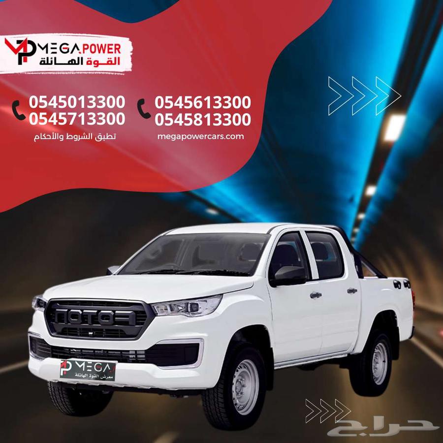Foton 2024 Gamarateen Without Double Diesel Designed to Meet All Your Requirements63667501851777110
