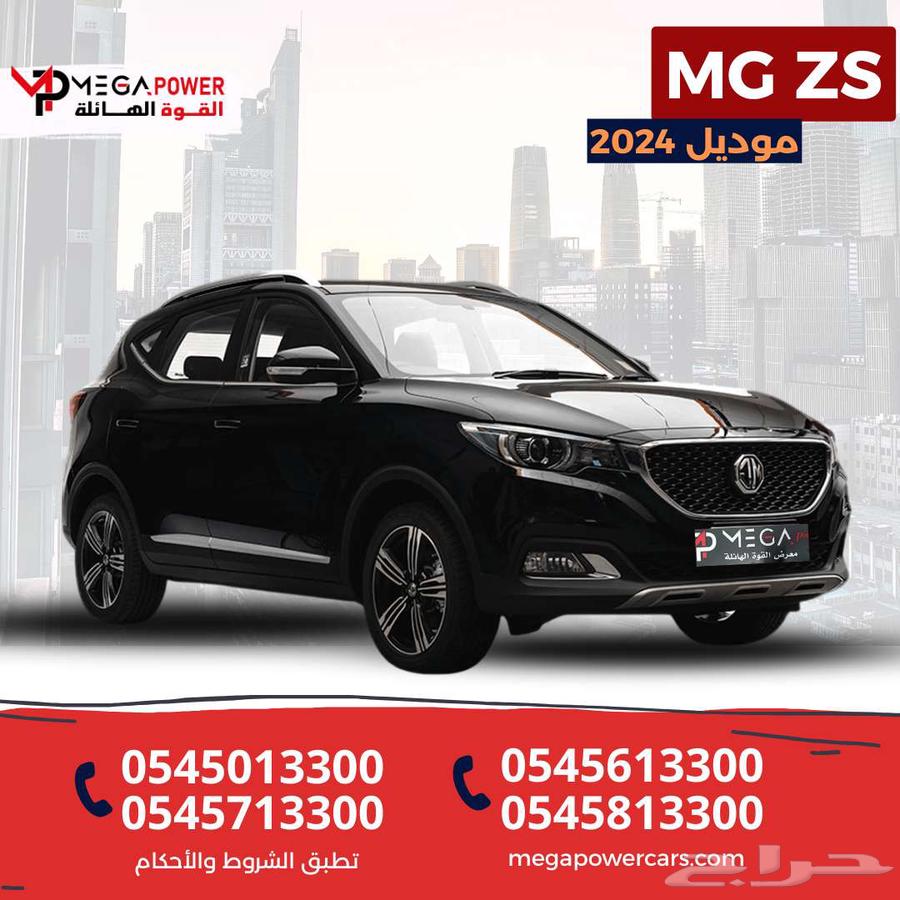 MG ZS Luxury 1.5 2024 Model - Outstanding Performance and High Specifications63667504917634110