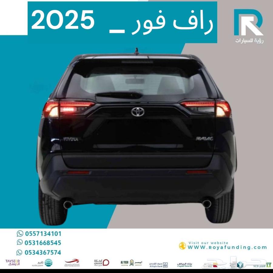 Toyota RAV4 LE Gasoline Without 4WD 2025 Bank Customers63667505531521111