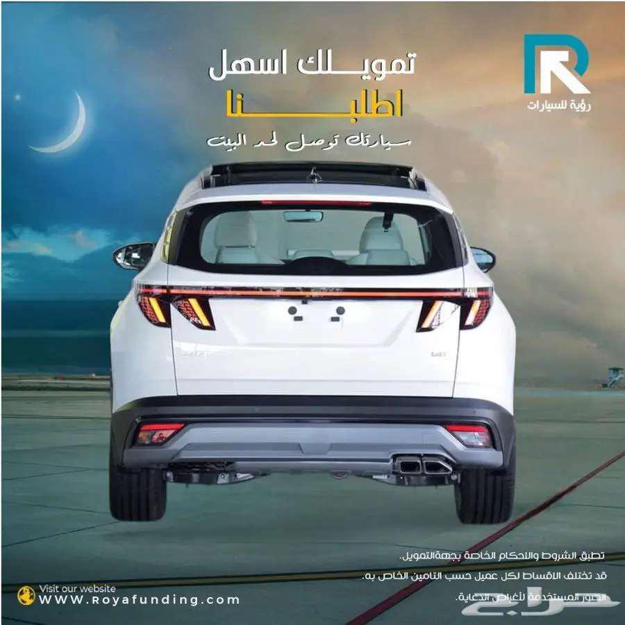 هيونداي توسان 1.6 كومفورت 2025 لعملاء البنوك63667504727810112
