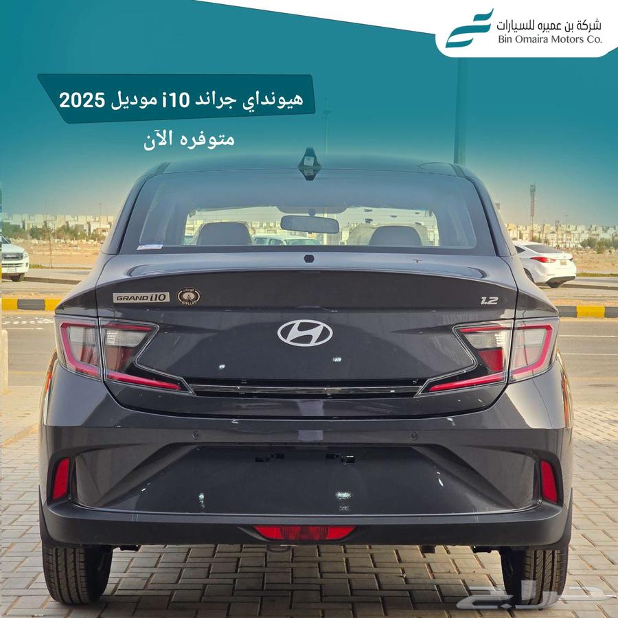 هيونداي I10 متوفر كميات للشركات بأسعار خاصه 202663667506797185113