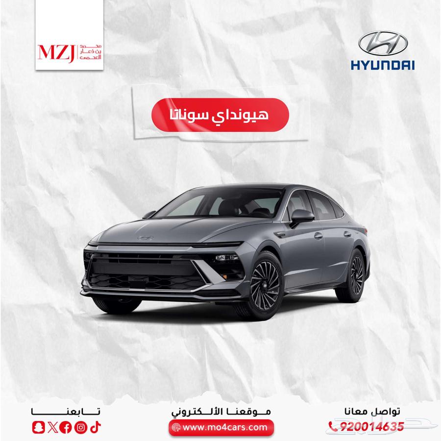 Hyundai Sonata Comfort 2500 CC 202563667509467011110