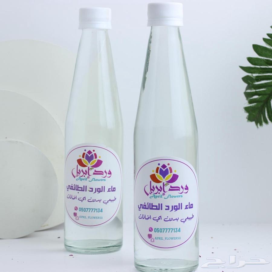 ماء الورد الطائفي العروس63655226195203112